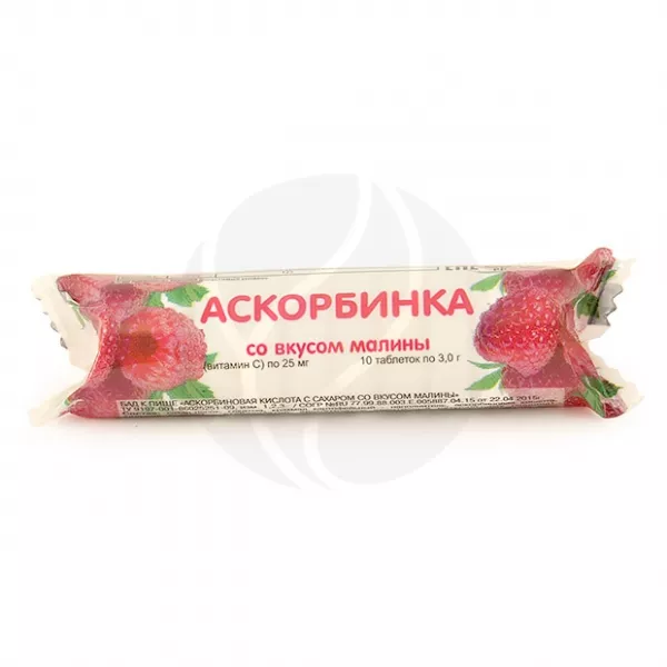 Аскорбиновая кислота с сахаром Малина таблетки 25мг, 10шт