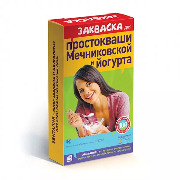 Изображение товара Декоративная сухая бактериальная закваска для йогурта Эвиталия 2г №5