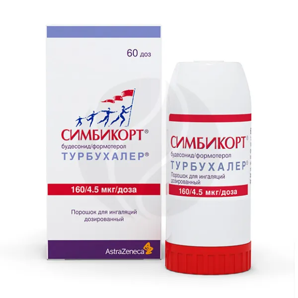 Изображение товара Симбикорт Турбухалер 160 мкг + 4,5 мкг для ингаляций