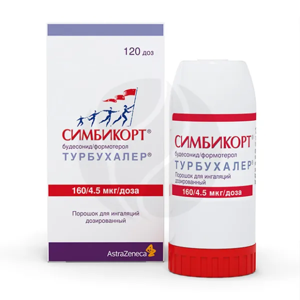 Симбикорт Турбухалер порошок д/ингал. дозированный 160мкг+4,5мкг/доза, 120доз