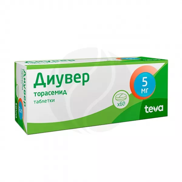 Диувер таблетки 5мг, №60 Тева