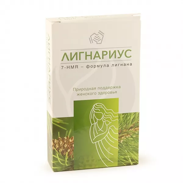 Лигнариус капсулы , №30