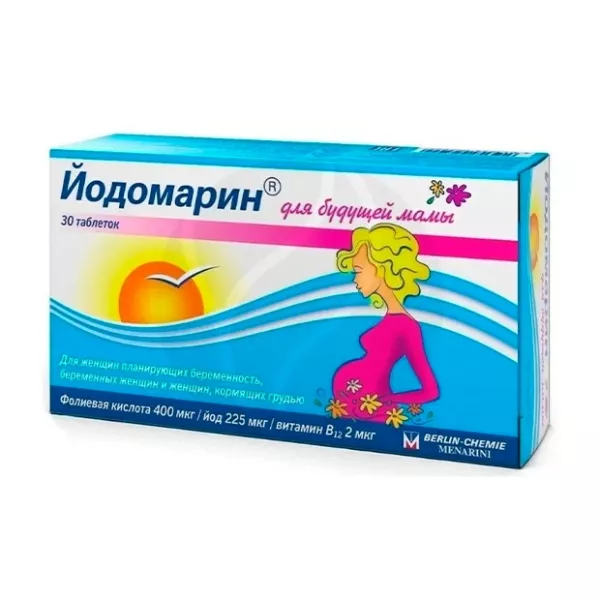 Йодомарин для будущей мамы таблетки, №30