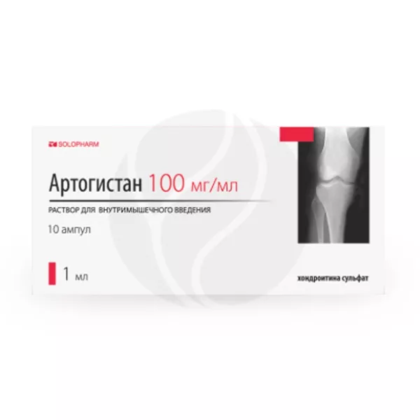 Изображение товара Артогистан раствор для инъекций 100 мг/мл 1 мл №10