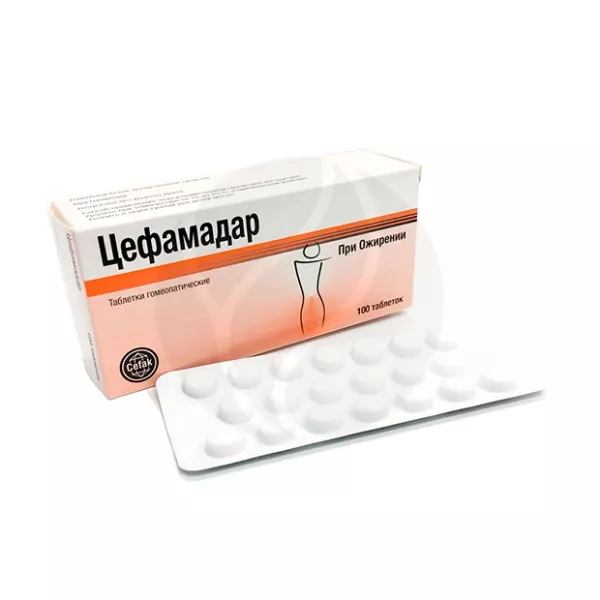 Цефамадар таблетки гомеопатические, №100