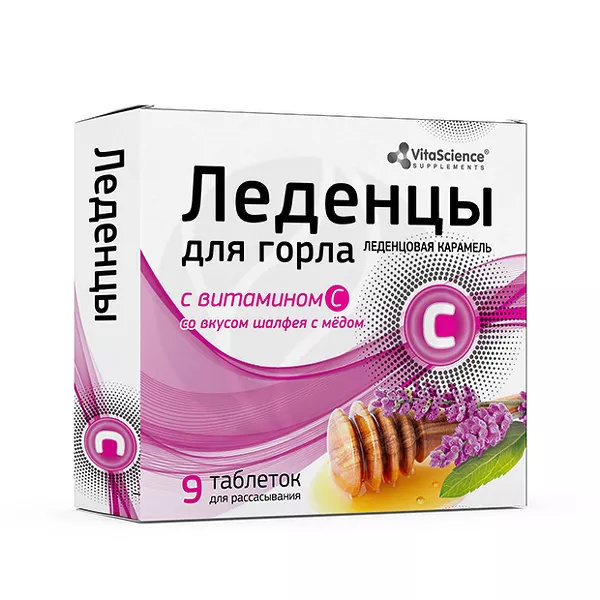 Изображение товара Леденцы VitaScience Шалфей с мёдом и витамином C Изображение товара Леденцы VitaScience Шалфей с мёдом и витамином C
