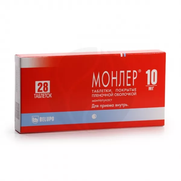 Монлер таблетки покрыт. п/о 10мг, №28