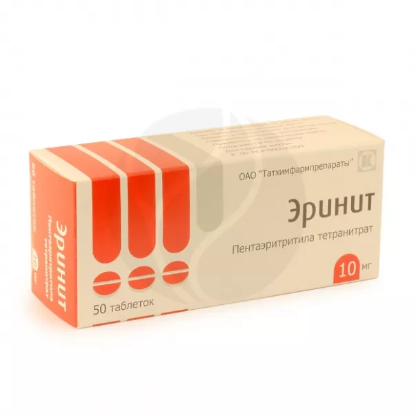 Изображение товара Эринит таблетки 10мг, №50 - Лекарственное средство для лечения