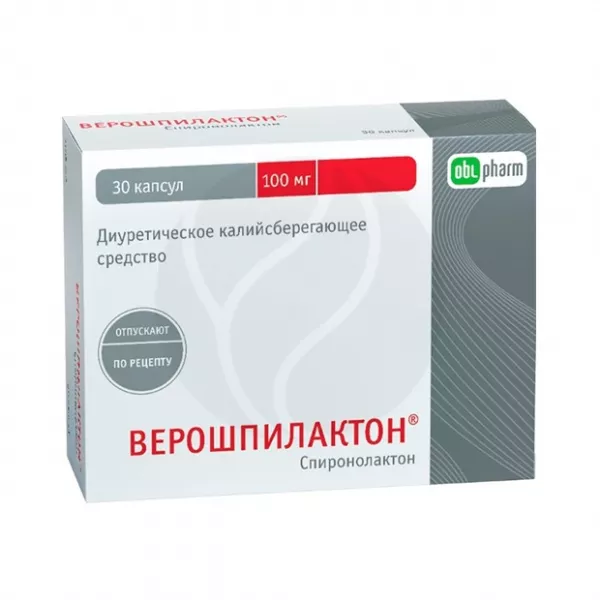 Верошпилактон капсулы 100мг, №30