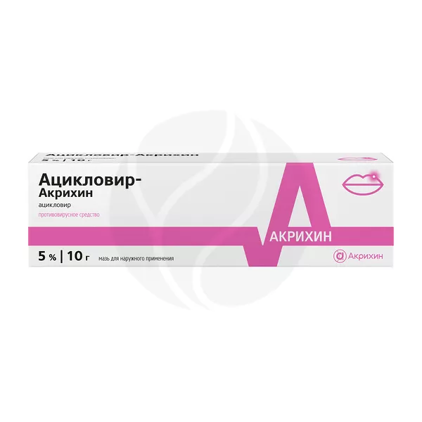 Изображение товара Ацикловир-Акрихин мазь 5% 10г для лечения герпеса