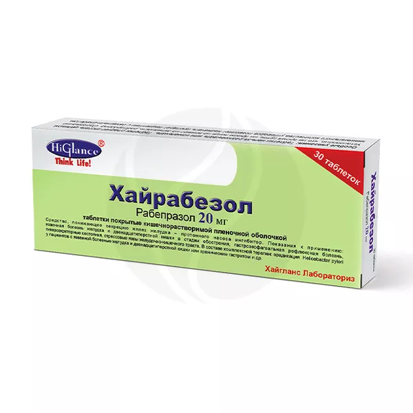 Изображение товара Хайрабезол таблетки покрытой кишечнорастворимой оболочкой 20мг, 30 шт Изображение товара Хайрабезол таблетки покрытой кишечнорастворимой оболочкой 20мг, 30 шт