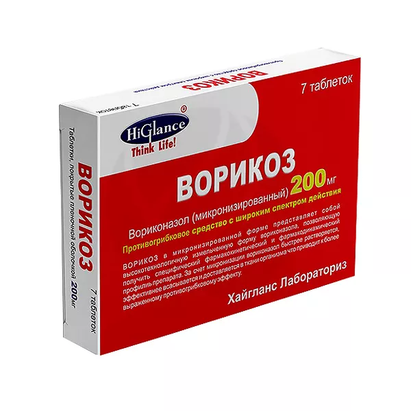 Изображение товара Ворикоз таблетки покрытые пленочной оболочкой 200 мг №7 противогрибковое средство Изображение товара Ворикоз таблетки покрытые пленочной оболочкой 200 мг №7 противогрибковое средство