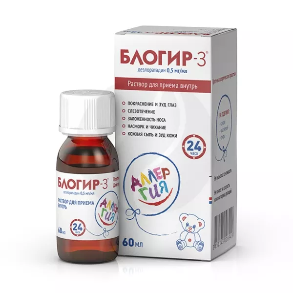 Изображение товара Блогир-3 раствор 0,5мг/мл для внутреннего применения 60мл с дозирующей ложкой