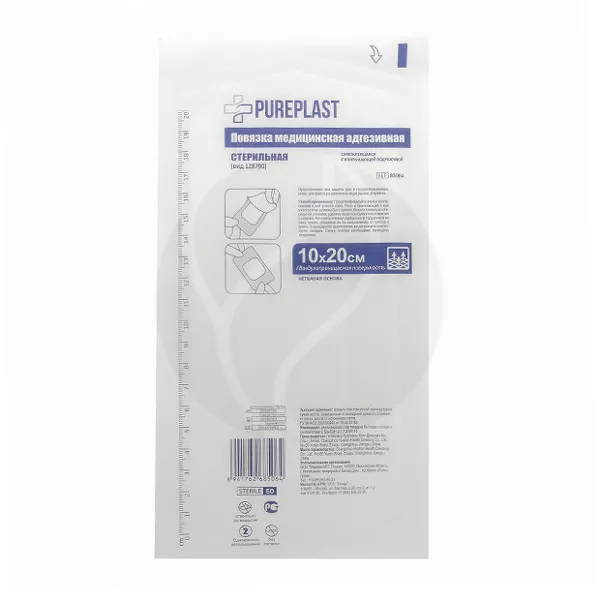 Изображение товара Pureplast повязка медицинская фиксирующая на нетканой основе (10*20см), №1 Изображение товара Pureplast повязка медицинская фиксирующая на нетканой основе (10*20см), №1