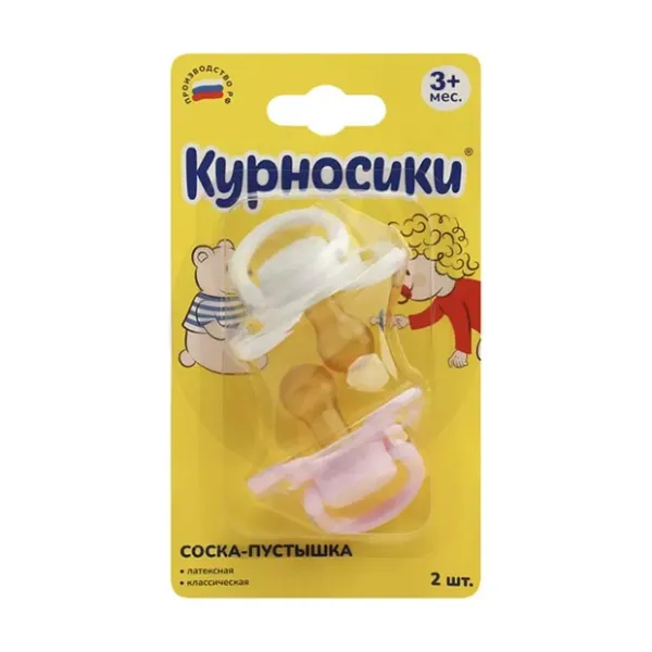 Изображение товара Курносики соски-пустышки латексные классические (3+мес) цвет в ассорт., 2шт