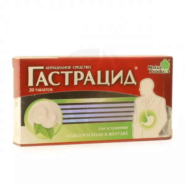 Изображение товара Гастрацид таблетки жевательные №20 — средство для снижения кислотности желудка