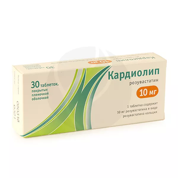Изображение товара Кардиолип таблетки покрытые пленочной оболочкой 10мг №30 для снижения холестерина