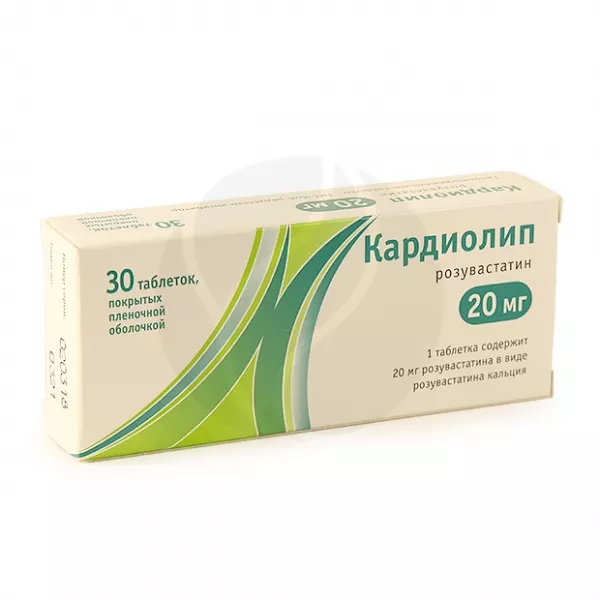 Кардиолип таблетки покрыт. п/о 20мг, №30