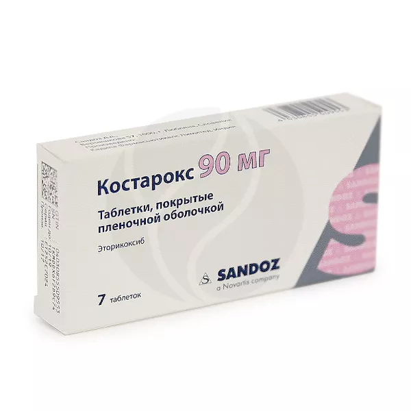 Изображение товара Костарокс таблетки покрытые пленочной оболочкой 90мг №7 для снятия боли и воспаления Изображение товара Костарокс таблетки покрытые пленочной оболочкой 90мг №7 для снятия боли и воспаления
