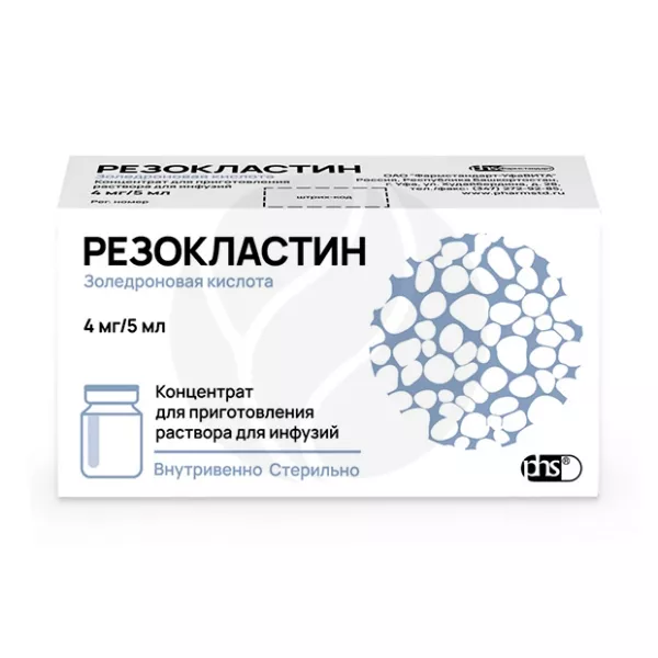 Изображение товара Резокластин концентрат для приготовления раствора д/инфузий 4 мг/5 мл, №1