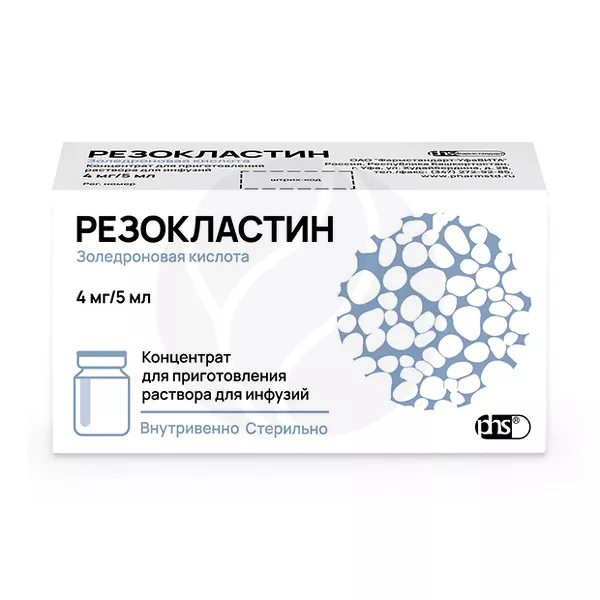 Изображение товара Резокластин концентрат для инфузий 4 мг/5 мл Изображение товара Резокластин концентрат для инфузий 4 мг/5 мл