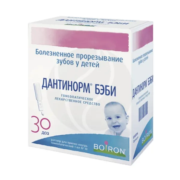 Дантинорм бэби раствор д/приема внутрь гомеопатический 1мл, №30
