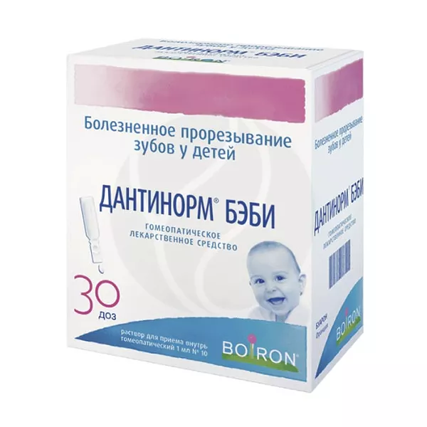 Изображение товара Дантинорм Бэби гомеопатический раствор для детей 1 мл, 30 доз
