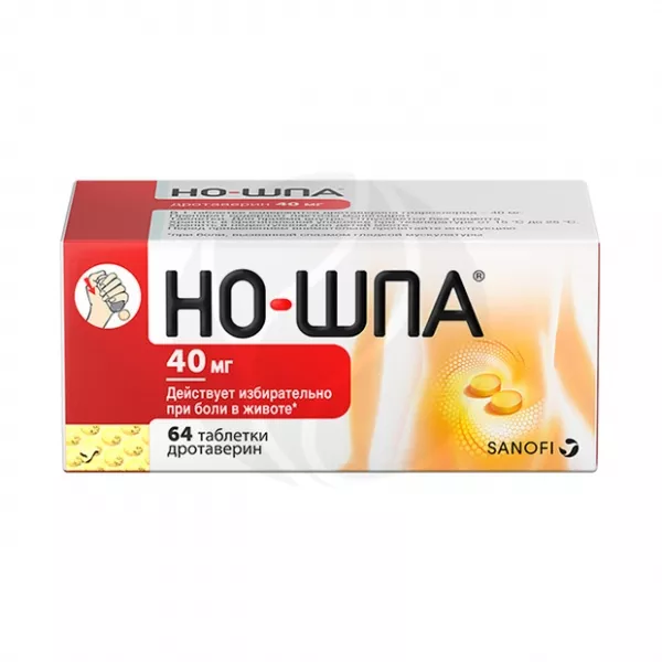 Но-шпа таблетки д/пр.внутрь 40мг, №64