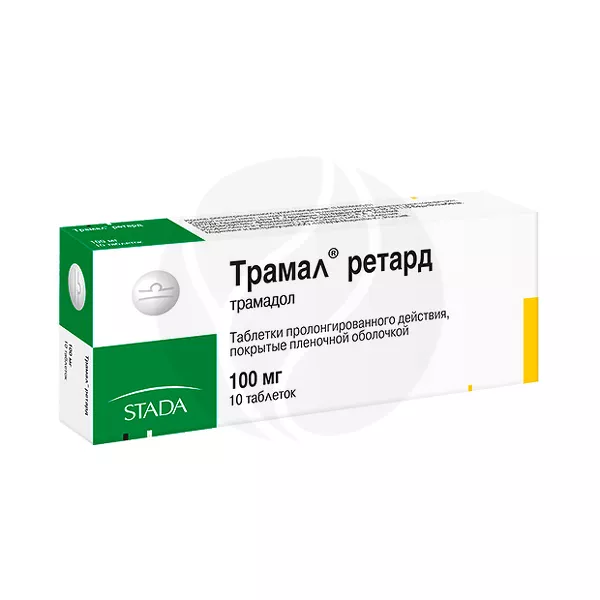 Изображение товара Трамал ретард 100мг таблетки с пролонгированным высвобождением 10 шт.