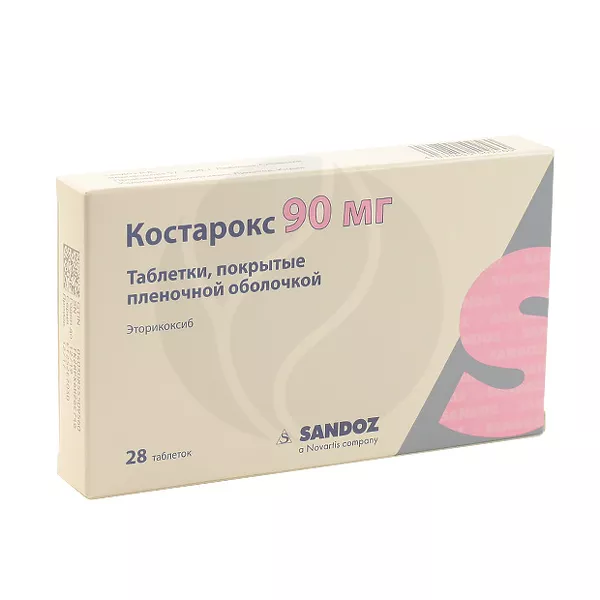 Изображение товара Костарокс таблетки покрытые 90мг №28 противовоспалительный препарат Изображение товара Костарокс таблетки покрытые 90мг №28 противовоспалительный препарат