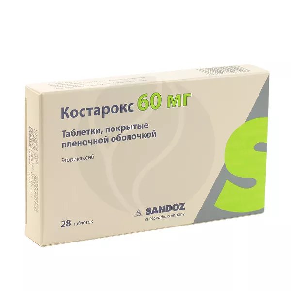 Изображение товара Костарокс таблетки покрыт. п/о 60мг, №28 Изображение товара Костарокс таблетки покрыт. п/о 60мг, №28