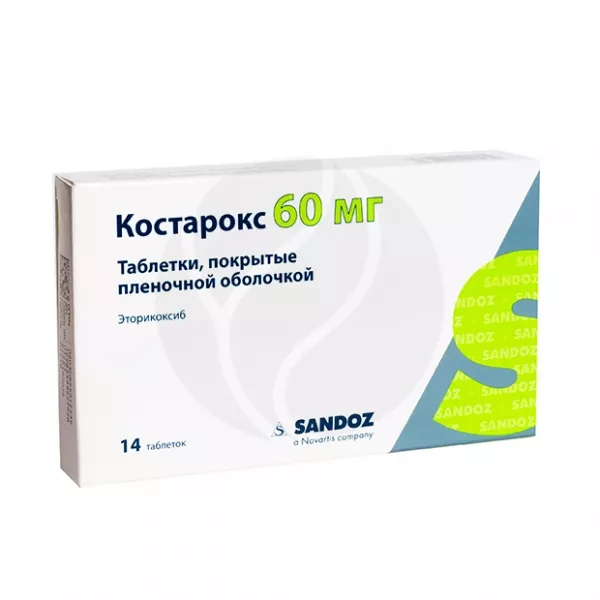 Костарокс таблетки покрыт. п/о 60мг, №14
