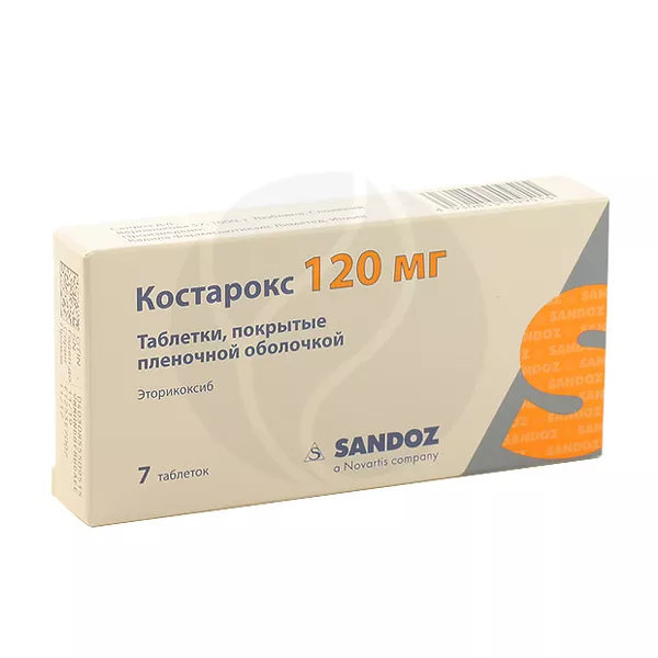 Изображение товара Костарокс таблетки покрыт. п/о 120мг, №7 Изображение товара Костарокс таблетки покрыт. п/о 120мг, №7