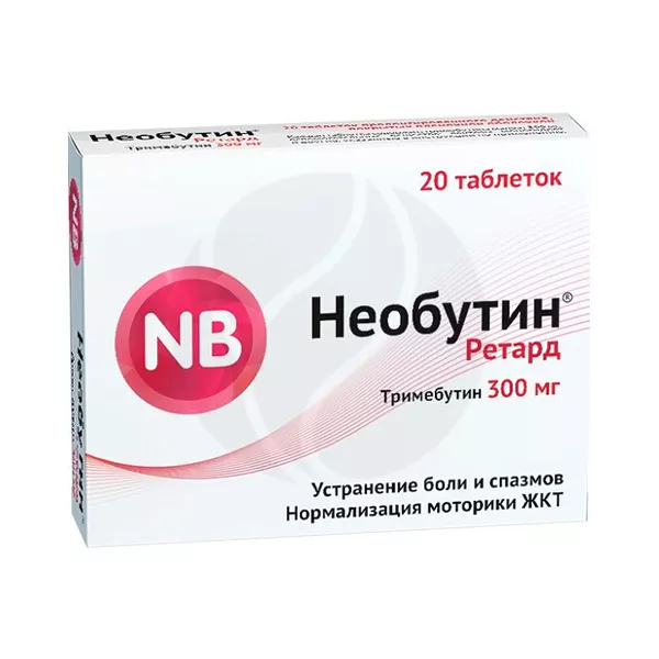Изображение товара Необутин ретард таблетки покрытые 300мг №20 для желудочно-кишечного тракта