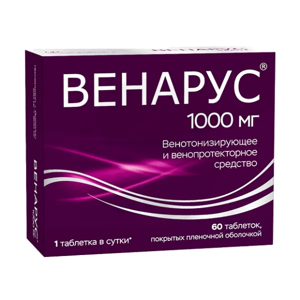 Изображение товара Венарус таблетки п/о 1000мг для венозной недостаточности и геморроя Изображение товара Венарус таблетки п/о 1000мг для венозной недостаточности и геморроя
