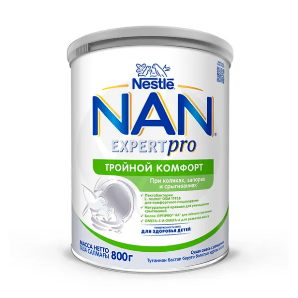 Изображение товара Nestle NAN Тройной комфорт смесь (0+), 800г Изображение товара Nestle NAN Тройной комфорт смесь (0+), 800г