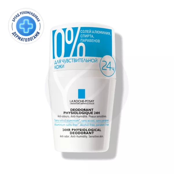 Изображение товара Физиологический шариковый дезодорант-ролик La Roche-Posay Physialogical для чувствительной кожи 50м