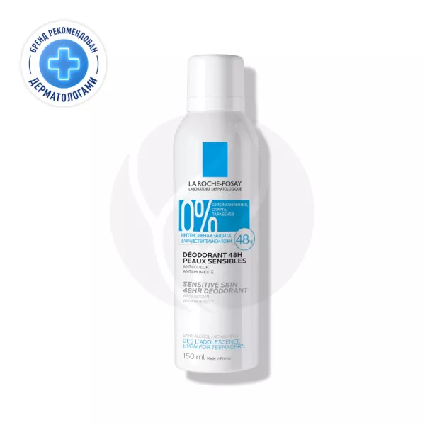 La Roche-Posay Physialogical Физиологический дезодорант-спрей 48ч для чувствительной кожи, 150мл