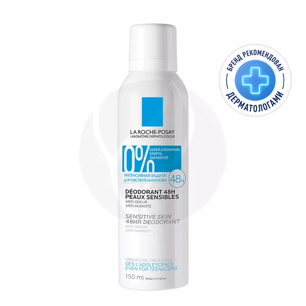 Изображение товара La Roche-Posay Physialogical Физиологический дезодорант-спрей для чувствительной кожи 150мл Изображение товара La Roche-Posay Physialogical Физиологический дезодорант-спрей для чувствительной кожи 150мл