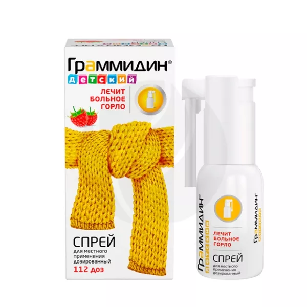 Изображение товара Граммидин детский спрей д/местн. прим. 0,03мг+0,1мг/доза, 112доз