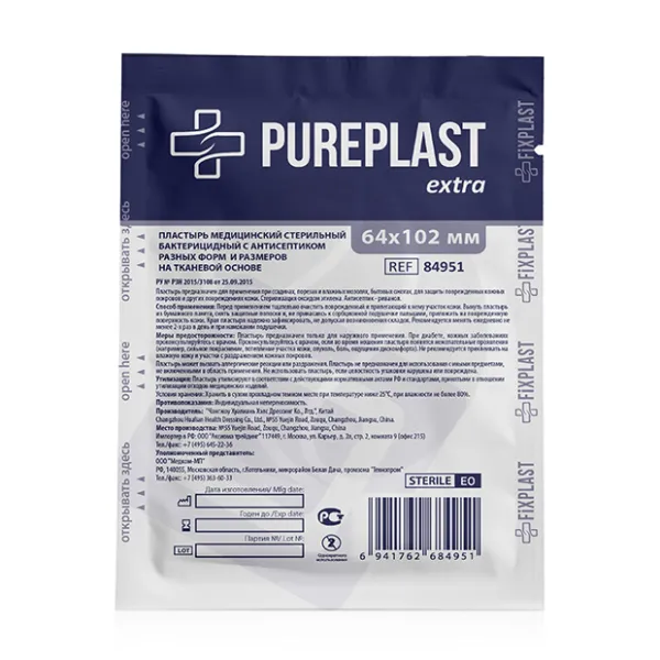 Pureplast Extra пластырь бактерицидный на тканевой основе, (64*102мм)