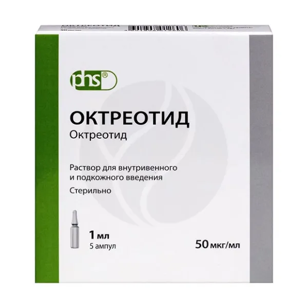 Изображение товара Октреотид раствор для инъекций 50 мкг мл 1 мл №5 Россия
