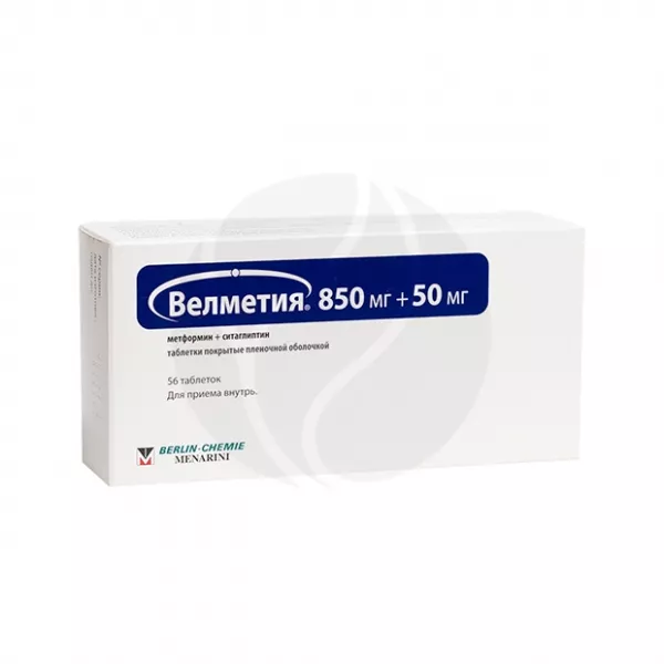 Изображение товара Велметия таблетки покрытые п/о 850мг+50мг, упаковка 56 штук