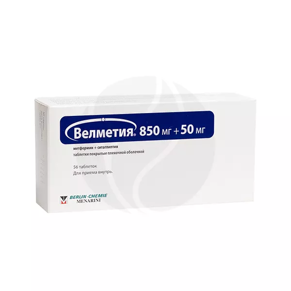 Изображение товара Велметия таблетки покрыт. п/о 850мг+50мг, №56 Изображение товара Велметия таблетки покрыт. п/о 850мг+50мг, №56