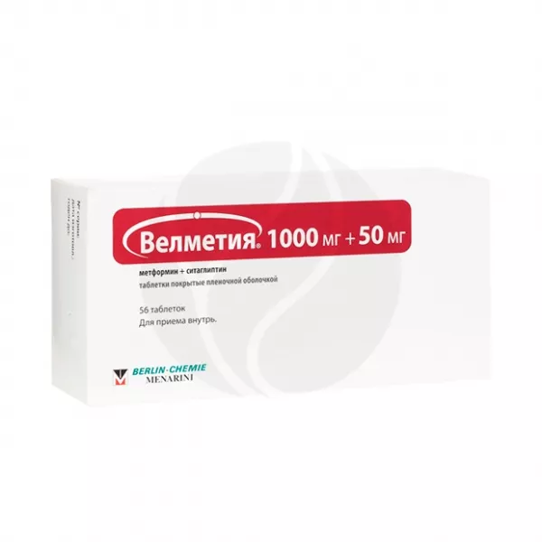 Велметия таблетки покрыт. п/о 1000мг+50мг, №56