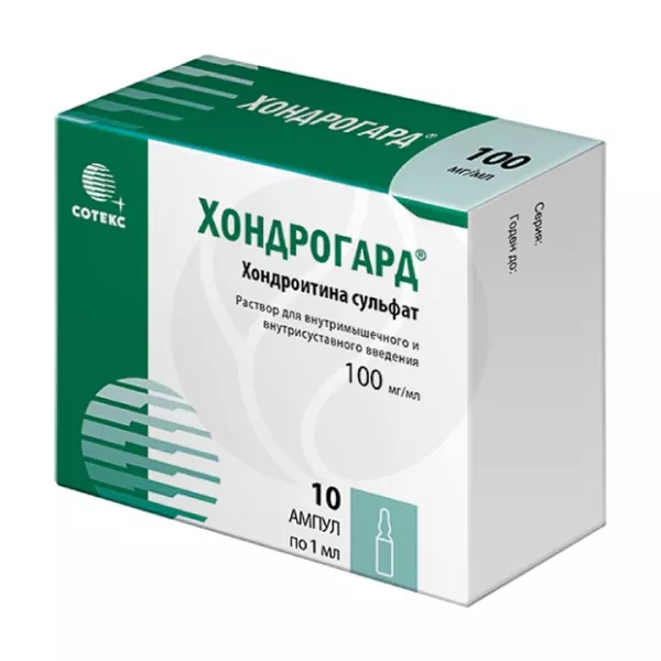 Изображение товара Хондрогард раствор д/в/м введ. 100мг/мл, 1мл №10