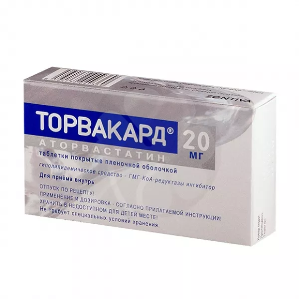 Изображение товара Торвакард таблетки п/о 20мг 30 штук для снижения холестерина
