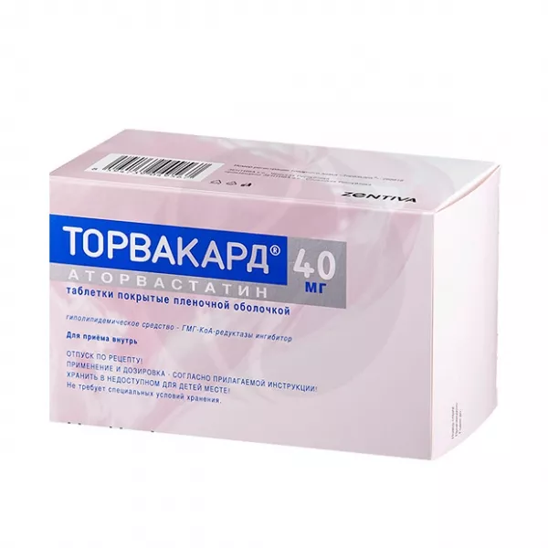 Торвакард таблетки покрыт. п/о 40мг, №30