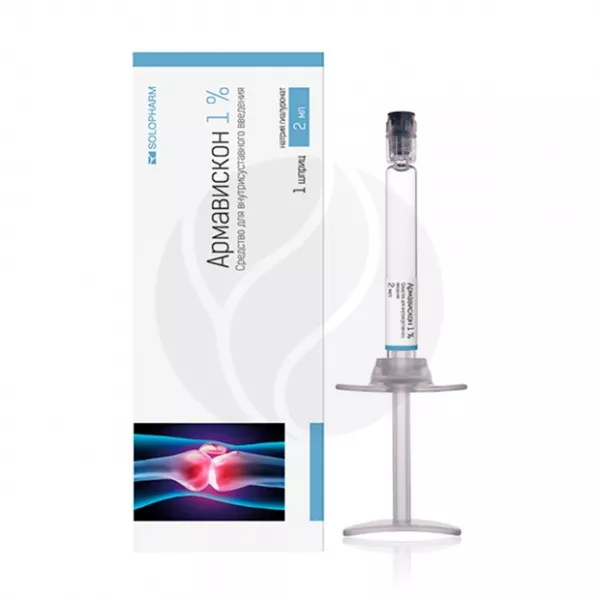 Армавискон раствор д/в/суставн. введ. 1%, 2мл №1шприц
