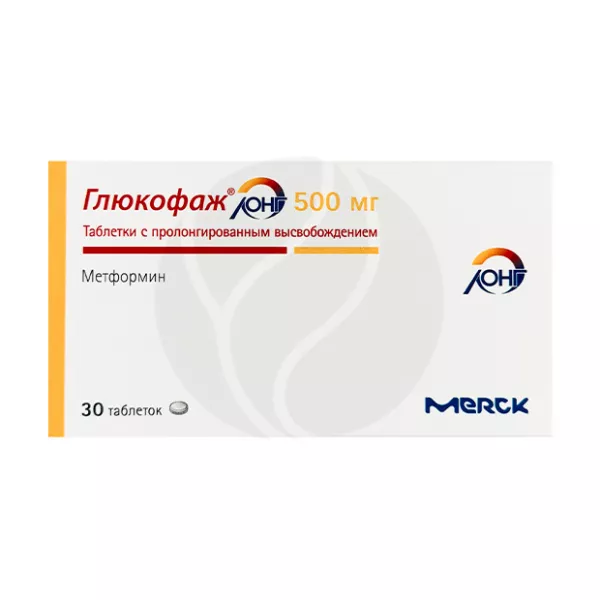 Глюкофаж Лонг таблетки с пролонг. высвоб. 500мг, №30